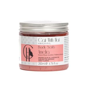 Body Scrub "Amelia" (Κόκκινο μούρο/Αμύγδαλο)